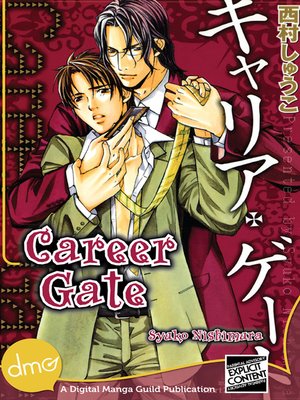 cover image of Career Gate